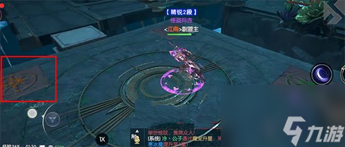 战神遗迹智慧之间图文通关攻略 战神遗迹智慧之间怎么过