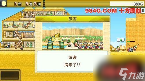 金字塔王国物语的核心内容是什么（金字塔王国物语该如何布局呢）「专家说」