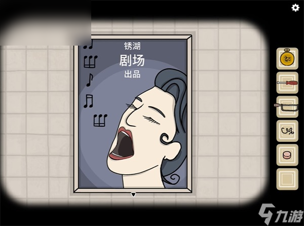 Underground Blossom第四章攻略