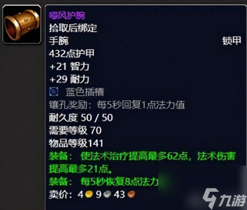海加尔峰(海加尔峰剧情)