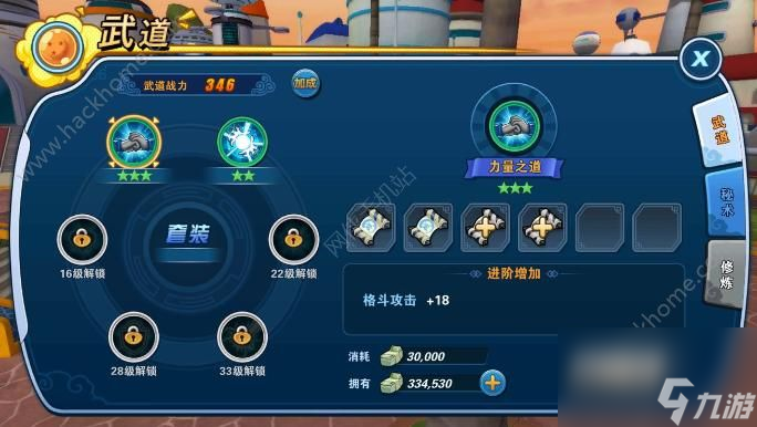 龙珠最强之战攻略大全 新手攻略汇总[多图]