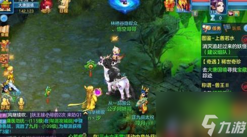 神武4手游奇遇任务触发地点大全：2020年奇遇触发正确位置