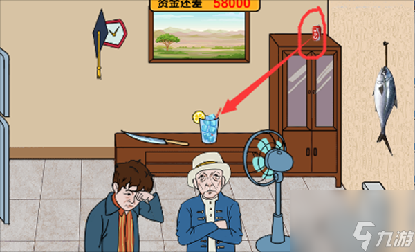 爆梗找茬王创业资金图文攻略