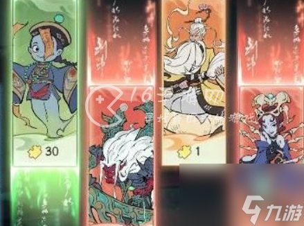 尋道大千座駕升階要多少五色石 座駕五色石材料表