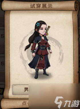 烟雨江湖衣服大全(烟雨江湖好看的服装)