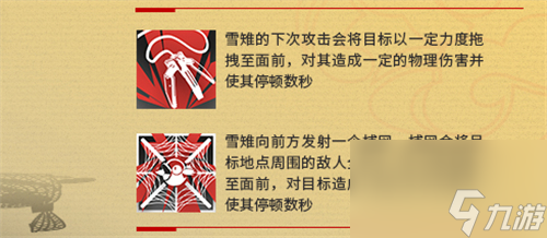 干员强度分析 明日方舟雪雉厉害吗
