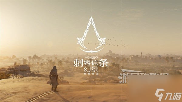 《刺客信条幻景》图文攻略 支线传说任务及书籍古迹收集