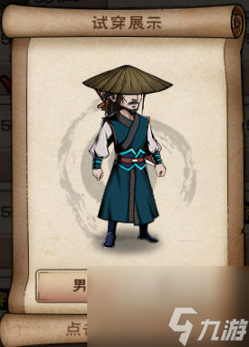 烟雨江湖衣服大全(烟雨江湖好看的服装)
