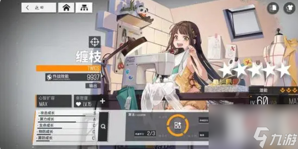 少女前線陣容推薦攻略