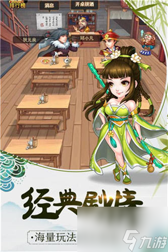 贡献获取方法介绍 暴走大侠快速提升到长老职位方法