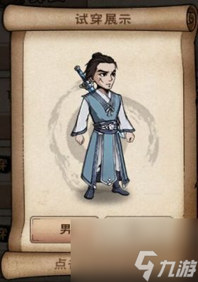 烟雨江湖衣服大全(烟雨江湖好看的服装)