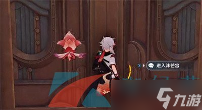《原神》一份通知任务攻略