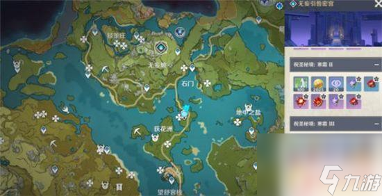 原神怎么清体力和打委托 原神日常任务完成技巧分享