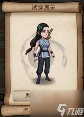 烟雨江湖衣服大全(烟雨江湖好看的服装)