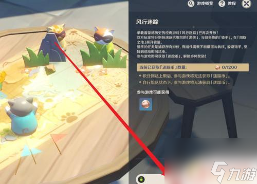 原神怎样跟队友说话？快速了解原神多种沟通方式
