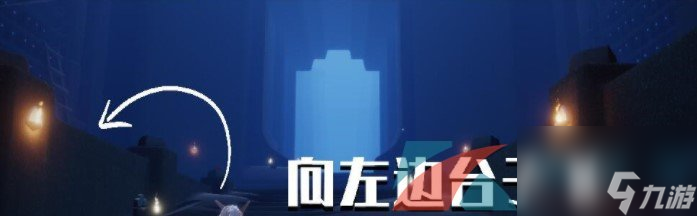 光遇周年庆办公室位置
