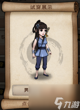 烟雨江湖衣服大全(烟雨江湖好看的服装)