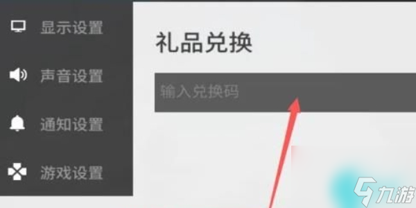少女前线兑换码怎么使用-少女前线兑换码2023大全