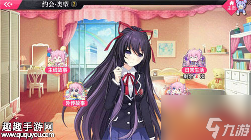 新手必备知识 约战精灵再临主界面各功能介绍