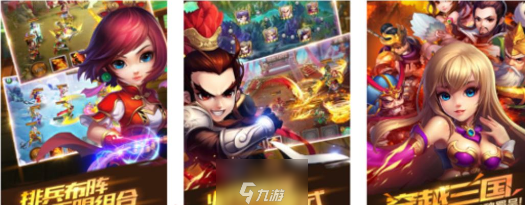 三国卧龙传最强阵容搭配-新手怎么搭配阵容好