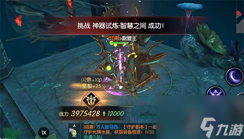 战神遗迹智慧之间图文通关攻略 战神遗迹智慧之间怎么过