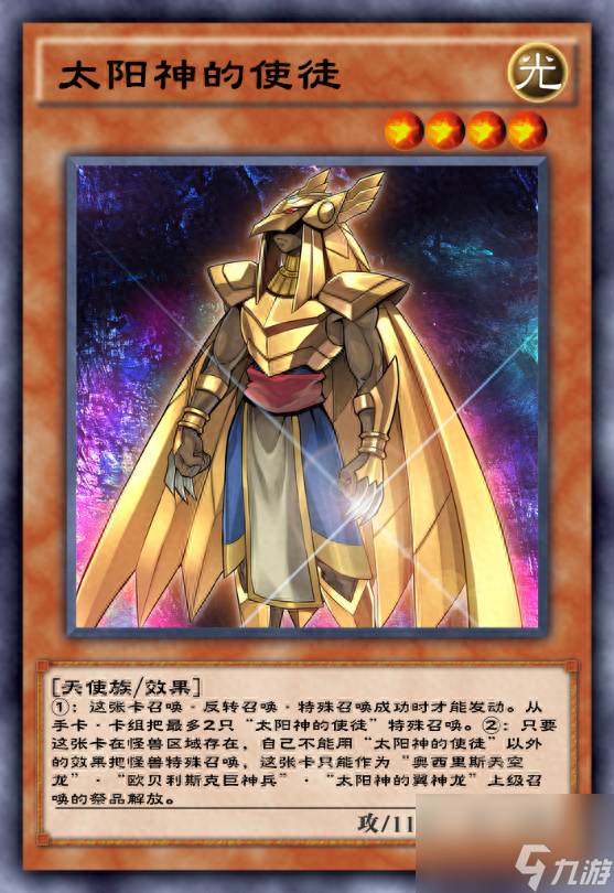 游戏王三幻神卡组怎么配（三幻神大乱斗卡组推荐）