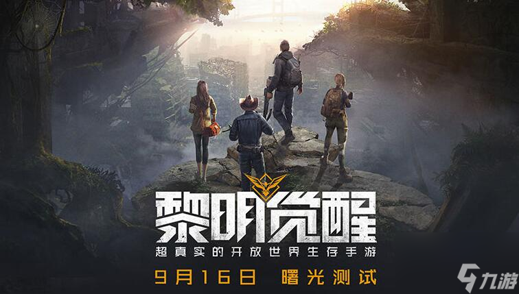 黎明觉醒种瓜得瓜藏宝图位置-种瓜得瓜藏宝图位置一览