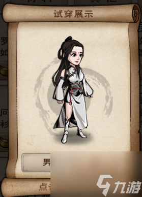 烟雨江湖衣服大全(烟雨江湖好看的服装)