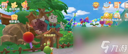 摩尔庄园手游怎么防止好友偷菜