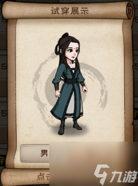 烟雨江湖衣服大全(烟雨江湖好看的服装)