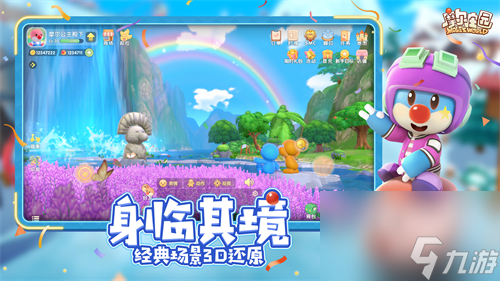 详细处理方法教学 摩尔庄园手游闪退怎么办