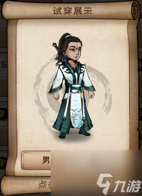 烟雨江湖衣服大全(烟雨江湖好看的服装)
