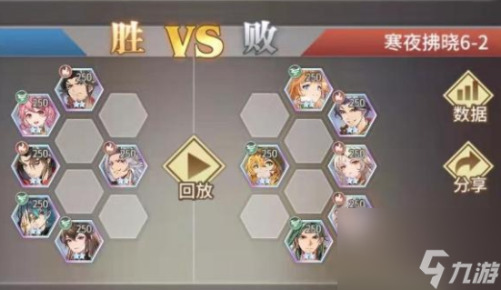 斗罗大陆武魂觉醒寒夜拂晓6-2过关攻略