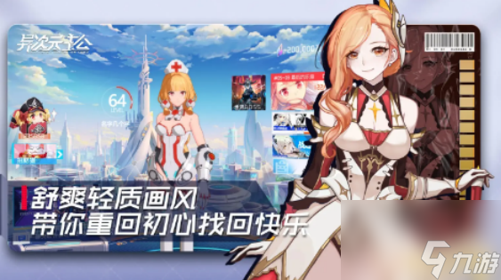 异次元主公手游新手怎么入门 异次元主公手游新手入门玩法指南