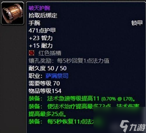 海加尔峰(海加尔峰剧情)