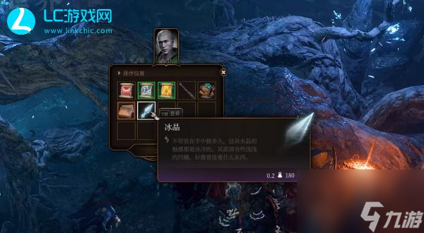 博德之门3悼霜怎么获得-悼霜获得方法