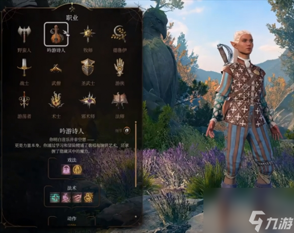 博德之门3双持弩方法-博德之门3怎么双持弩