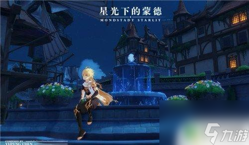 原神 彩虹 原神天气效果彩虹出现条件