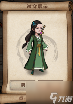 烟雨江湖衣服大全(烟雨江湖好看的服装)