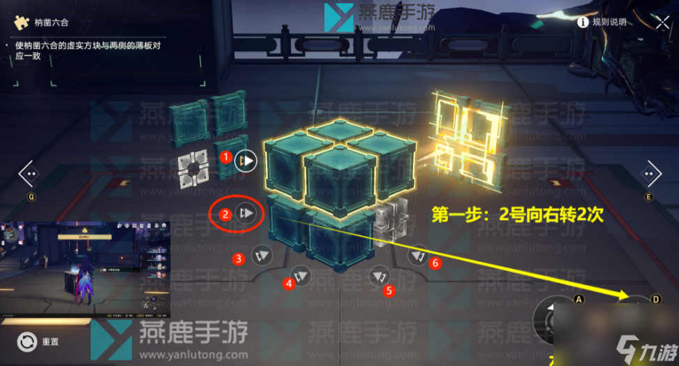 工造司枘凿六合攻略