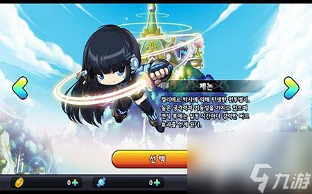 冒险岛<a id='link_pop' class='keyword-tag' href='https://www.9game.cn/jixieshi/'>机械师</a>属性加点攻略（冒险岛机械师属性加点推荐）「知识库」