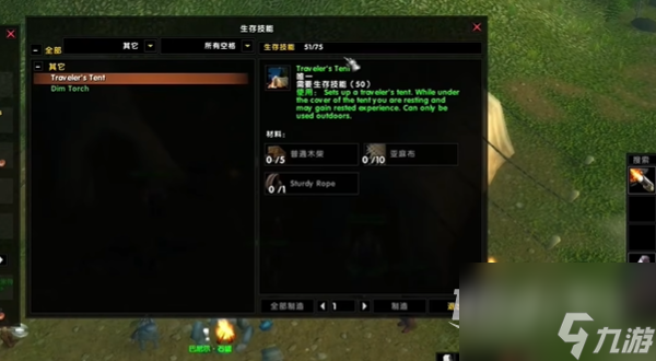 《魔兽世界》乌龟服帐篷获得方法攻略
