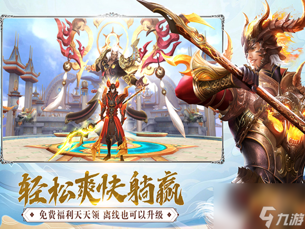 <a id='link_pop' class='keyword-tag' href='https://www.9game.cn/fengzhiqishituan/'>龙之国物语</a>波波雀龙骑,龙之国物语波波雀伤害