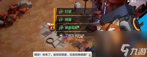 火炬之光无限召唤流装备打造获取攻略 火炬之光无限召唤装备去哪里刷