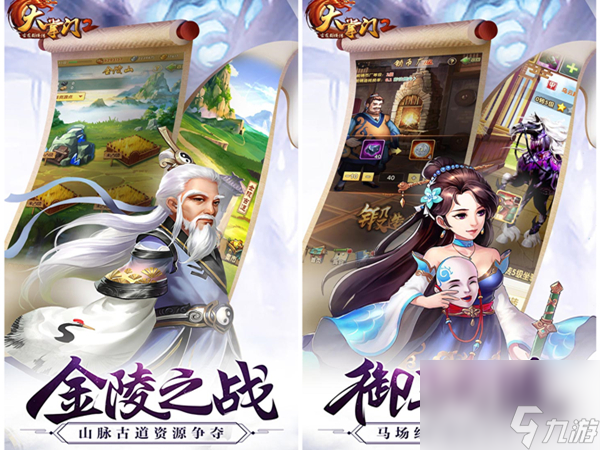 <a id='link_pop' class='keyword-tag' href='https://www.9game.cn/fengzhiqishituan/'>龙之国物语</a>卜卜圣泉券,龙之国物语卜卜线索