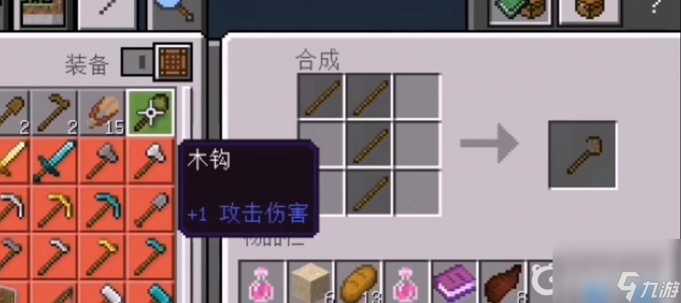 我的世界永恒沙星怎么玩？ （我的世界永恒沙星）