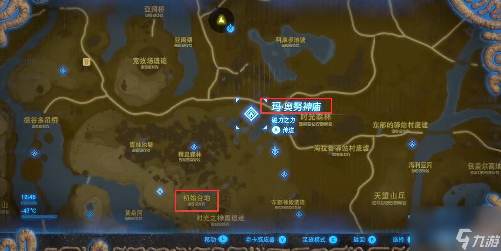 塞尔达传说新手村4个神庙位置分别在哪？