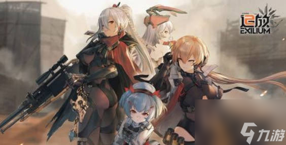 《少女前线2追放》新手角色《少女前线2追放》开荒角色哪个好