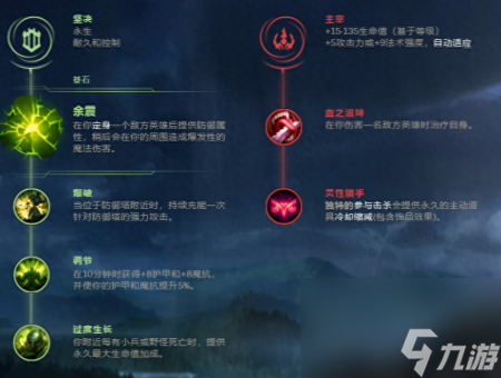 送死流塞恩断兵线时间点（英雄联盟送死流塞恩玩法攻略）