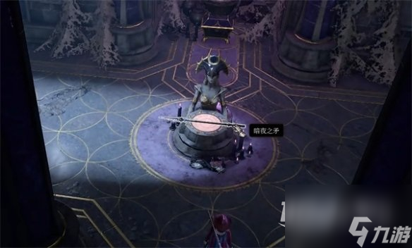 《博德之门3》暗夜之歌剧情后暗夜之矛位置在哪